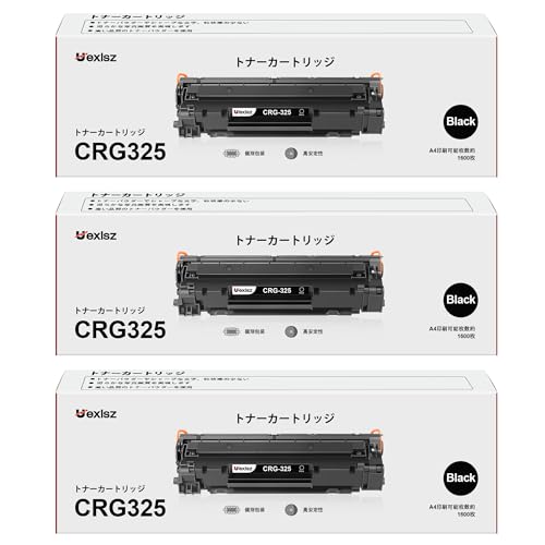 CANON 純正 325 CRG-325 トナーカートリッジ 3個セット 41f+VQYl6PL.jpg